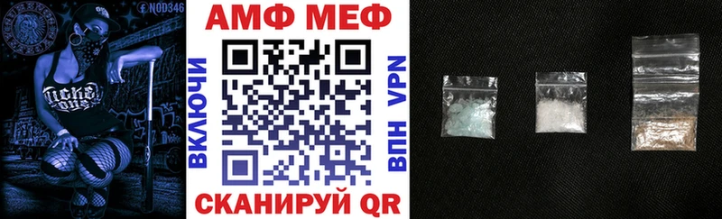 магазин продажи   Шацк  АМФЕТАМИН VHQ 