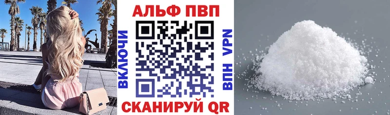 kraken зеркало  Шацк  нарко площадка какой сайт  A PVP крисы CK 