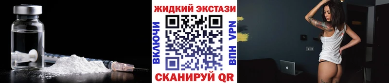 ссылка на мегу ТОР  Шацк  БУТИРАТ GHB 