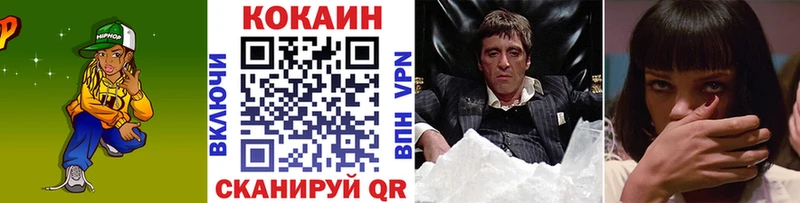 COCAIN VHQ  где продают наркотики  Шацк 