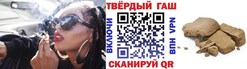 Гашиш 40% ТГК  Шацк 