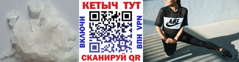 КЕТАМИН ketamine  как найти наркотики  Шацк 