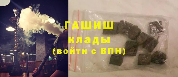 мет Беломорск