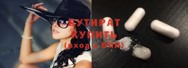 дмт Белокуриха