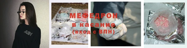 мет Беломорск