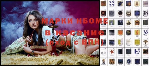дмт Белокуриха