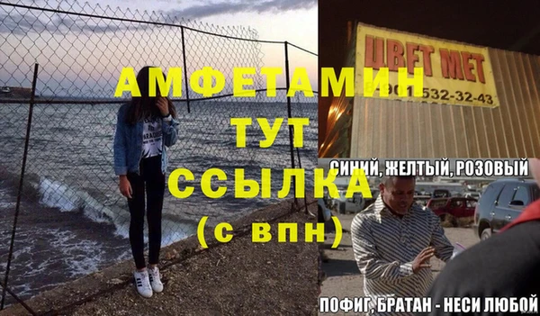 дмт Белокуриха