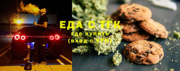 мет Беломорск