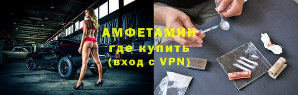 мет Беломорск