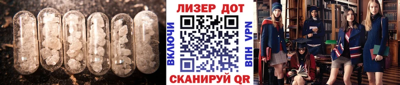 Лсд 25 экстази ecstasy  Шацк 