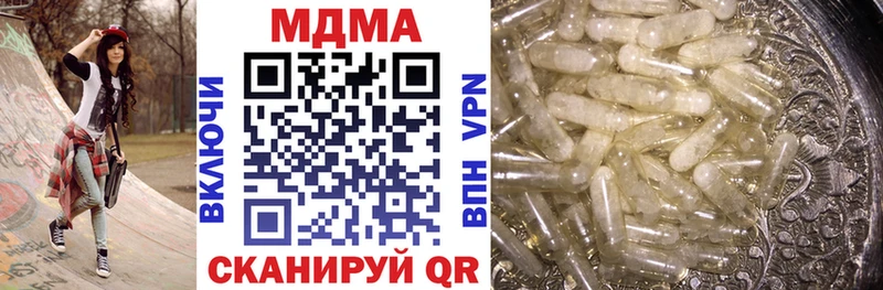 как найти закладки  Шацк  ссылка на мегу как зайти  MDMA Molly 