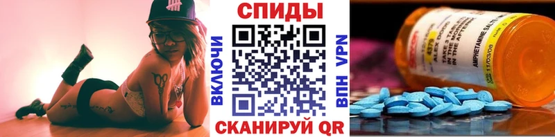 купить  сайты  Шацк  МЕТАМФЕТАМИН Methamphetamine 