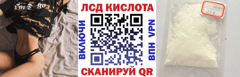сайты даркнета официальный сайт  mega ONION  Шацк  закладка  Наркотические марки 1,8мг 