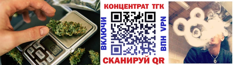 Дистиллят ТГК THC oil  Шацк 